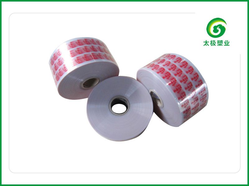 BOPET/LDPE